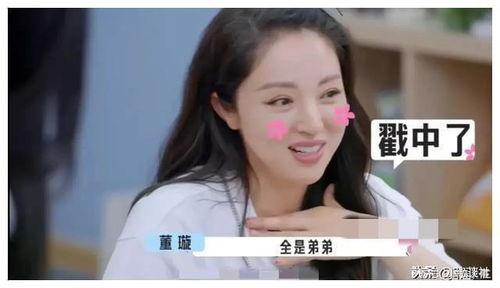 吃瓜直播爆娱乐